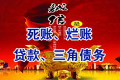 召陵清钱公司