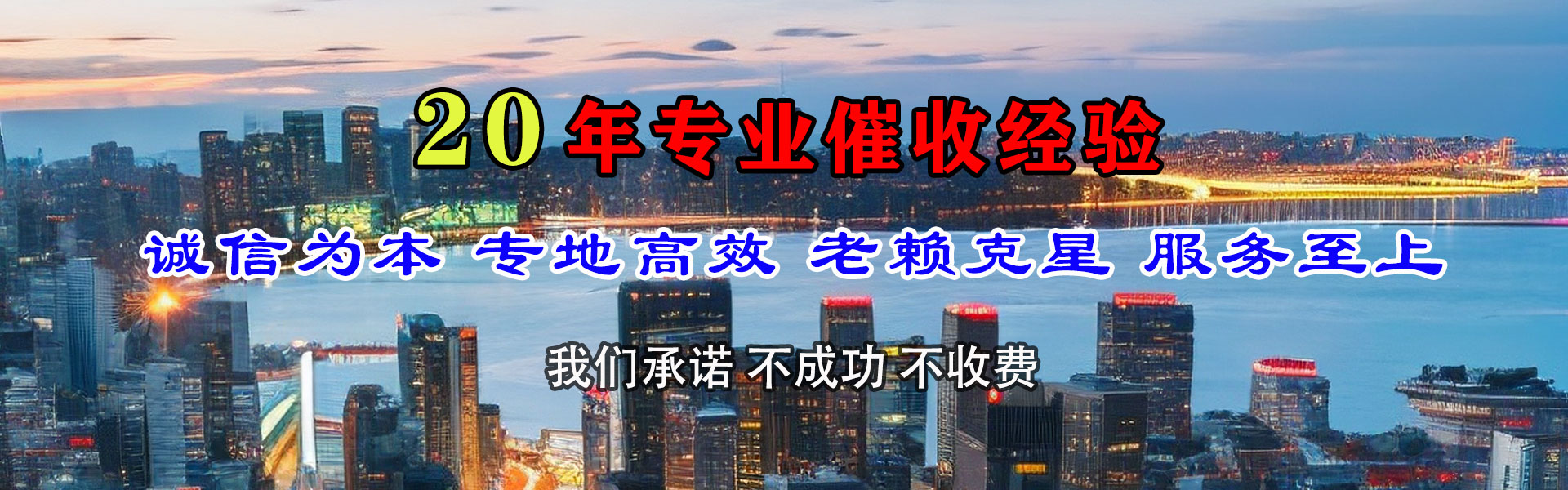 召陵清钱公司